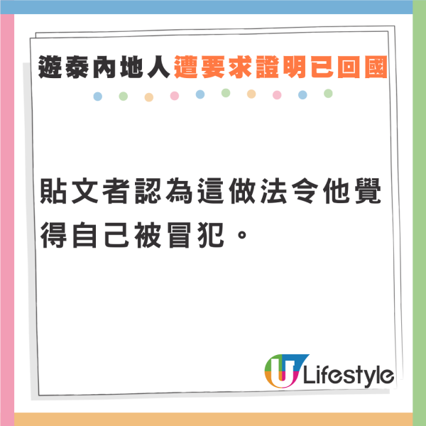 日本高中生遭賣豬仔到KK園區 被迫用日文詐騙：不聽命令會被電擊 