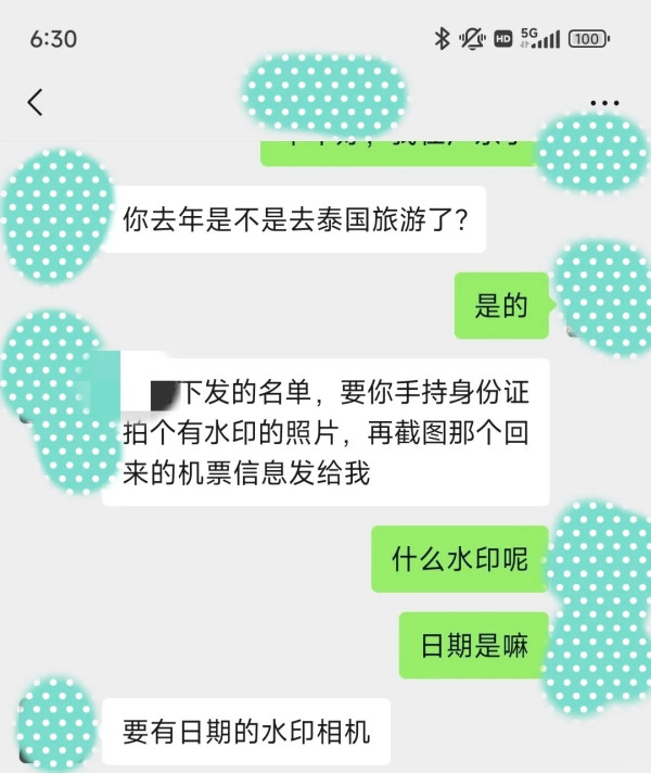 日本高中生遭賣豬仔到KK園區 被迫用日文詐騙：不聽命令會被電擊 