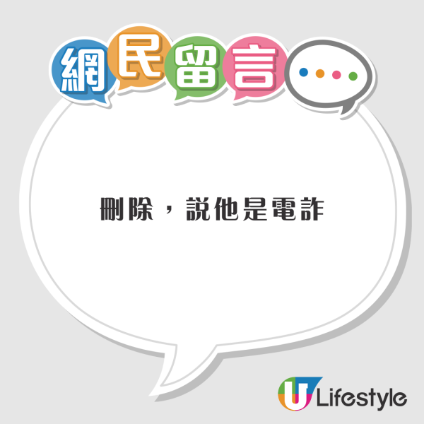 日本高中生遭賣豬仔到KK園區 被迫用日文詐騙：不聽命令會被電擊 