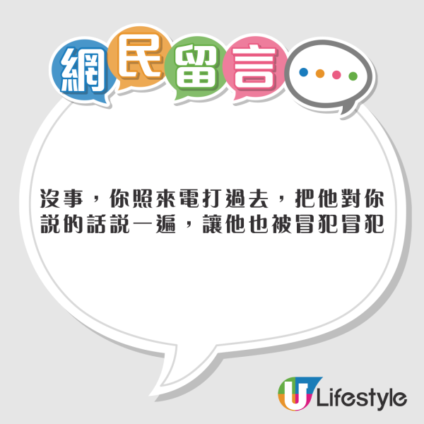 日本高中生遭賣豬仔到KK園區 被迫用日文詐騙：不聽命令會被電擊 
