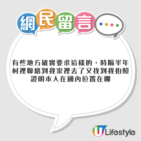 日本高中生遭賣豬仔到KK園區 被迫用日文詐騙：不聽命令會被電擊 