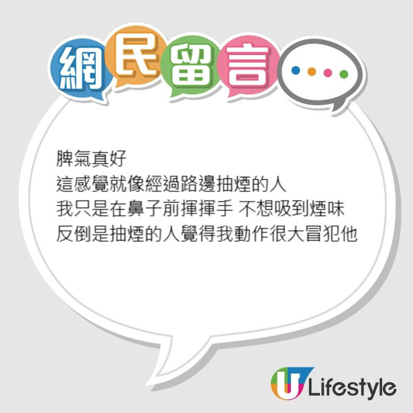 睇YOASOBI演唱會摀耳朵遭網紅公審 台男回覆揭反轉真相獲撐：脾氣真好 