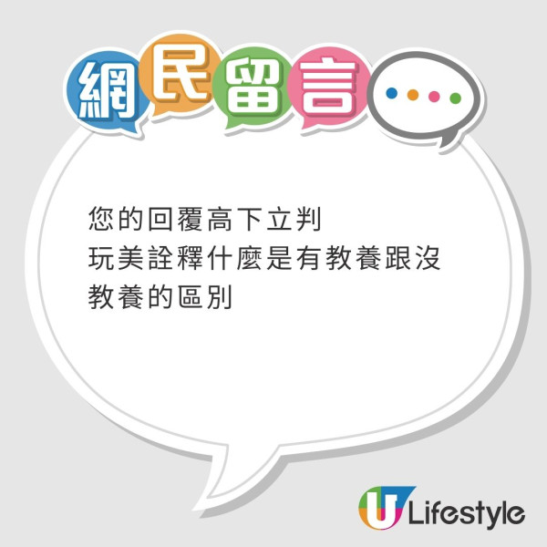 睇YOASOBI演唱會摀耳朵遭網紅公審 台男回覆揭反轉真相獲撐：脾氣真好 