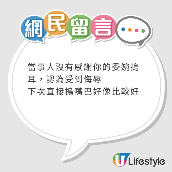 睇YOASOBI演唱會摀耳朵遭網紅公審 台男回覆揭反轉真相獲撐：脾氣真好 
