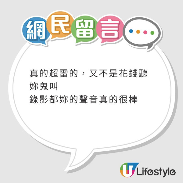 睇YOASOBI演唱會摀耳朵遭網紅公審 台男回覆揭反轉真相獲撐：脾氣真好 