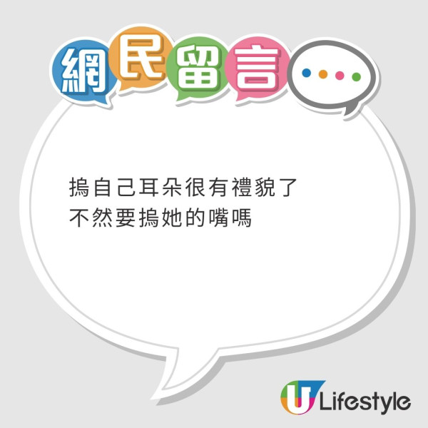 睇YOASOBI演唱會摀耳朵遭網紅公審 台男回覆揭反轉真相獲撐：脾氣真好 