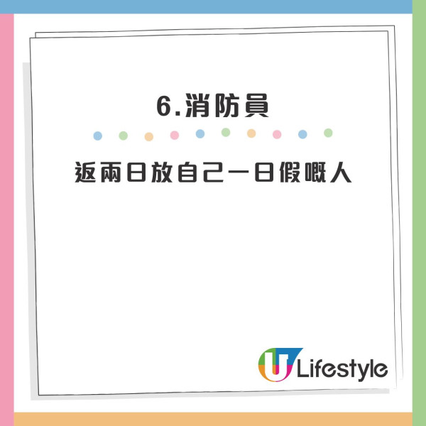 網民列17大返工人士術語！「稻草人」指唔出聲冇反應！「電飯煲」又係邊類人？