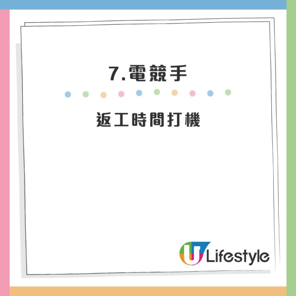 網民列17大返工人士術語！「稻草人」指唔出聲冇反應！「電飯煲」又係邊類人？