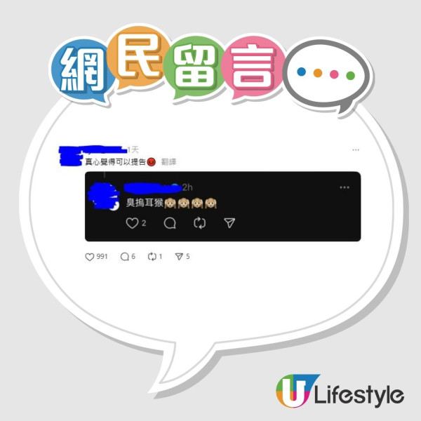 睇YOASOBI演唱會摀耳朵遭網紅公審 台男回覆揭反轉真相獲撐：脾氣真好 