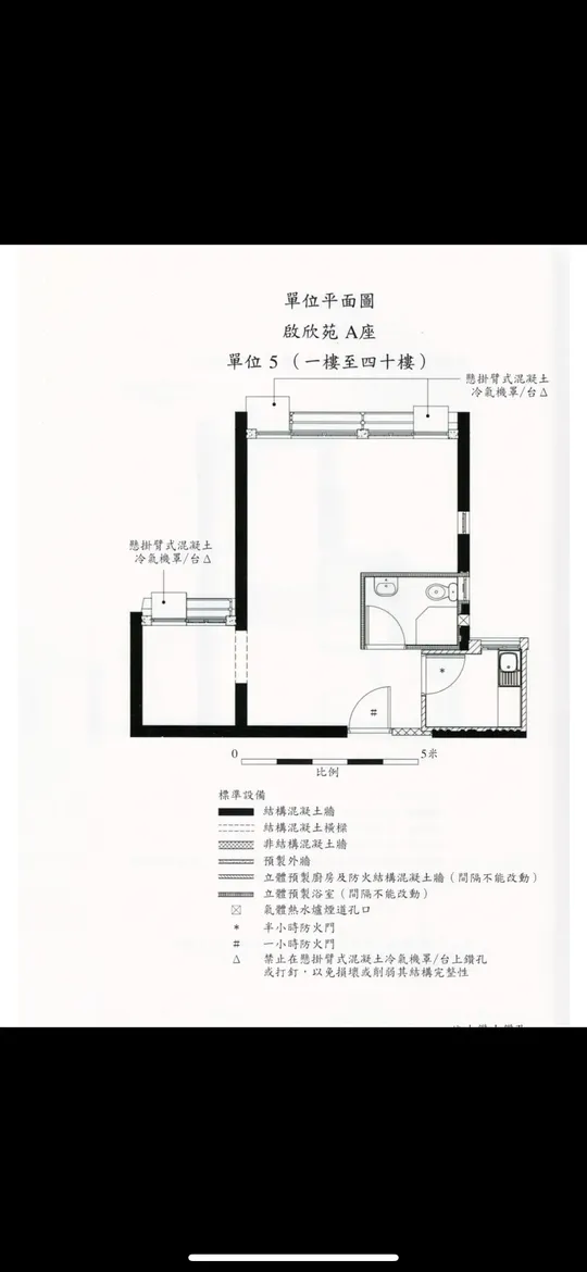 有網友以啟欣苑單位的平面圖作為對比，認為「點睇都似拆咗廚房牆啦」。