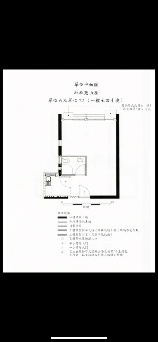 有網友以啟欣苑單位的平面圖作為對比，認為「點睇都似拆咗廚房牆啦」。