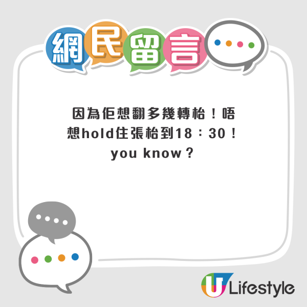 人夫提早1個月訂位慶祝情人節 慘遭餐廳要求改時間？事後仲咁做..網友齊炮轟：永久Blacklist