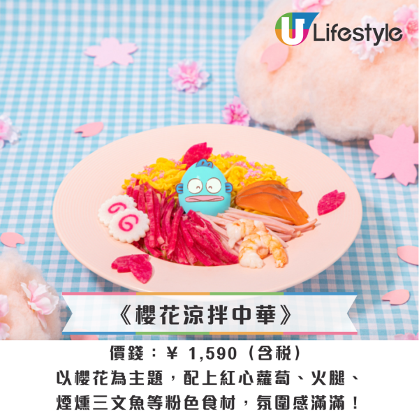 日本水怪Cafe | 40週年期間限定櫻花主題 東京/大阪/名古屋/北海道都有 附地址+預約教學 