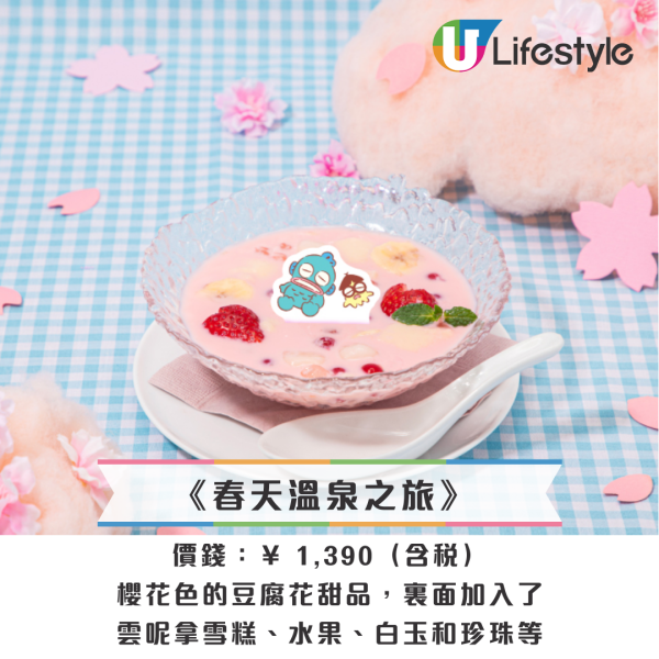 日本水怪Cafe | 40週年期間限定櫻花主題 東京/大阪/名古屋/北海道都有 附地址+預約教學 