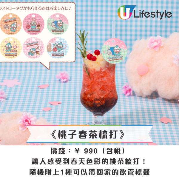 日本水怪Cafe | 40週年期間限定櫻花主題 東京/大阪/名古屋/北海道都有 附地址+預約教學 