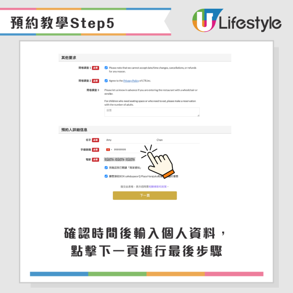 日本水怪Cafe | 40週年期間限定櫻花主題 東京/大阪/名古屋/北海道都有 附地址+預約教學 