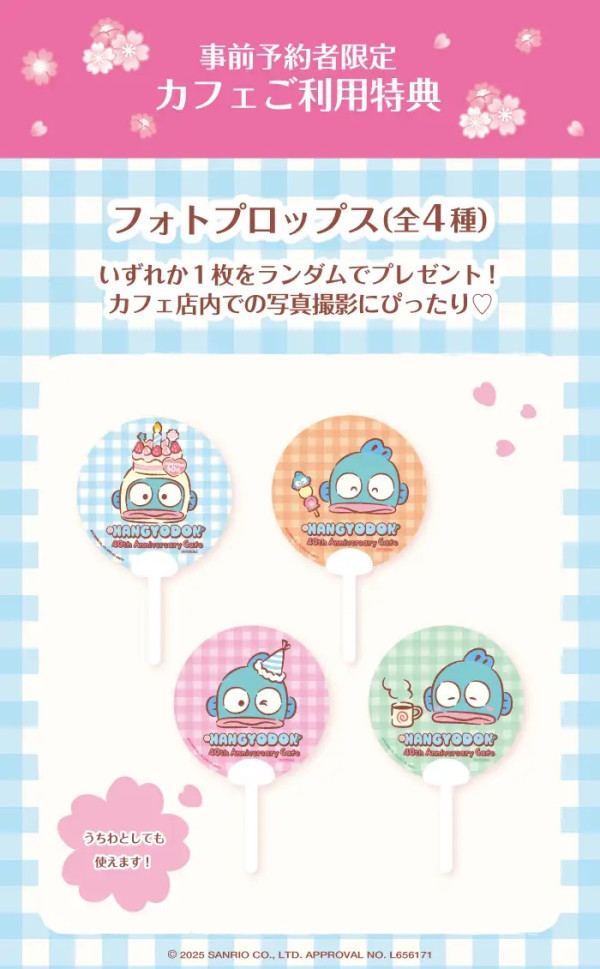 日本水怪Cafe | 40週年期間限定櫻花主題 東京/大阪/名古屋/北海道都有 附地址+預約教學 