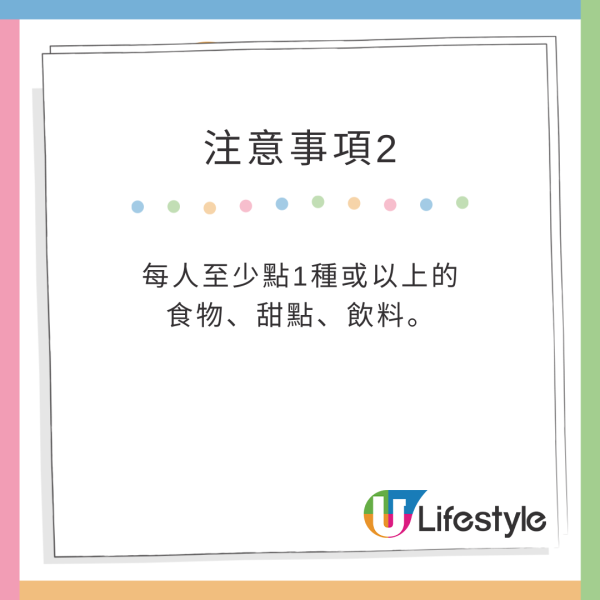 日本水怪Cafe | 40週年期間限定櫻花主題 東京/大阪/名古屋/北海道都有 附地址+預約教學 