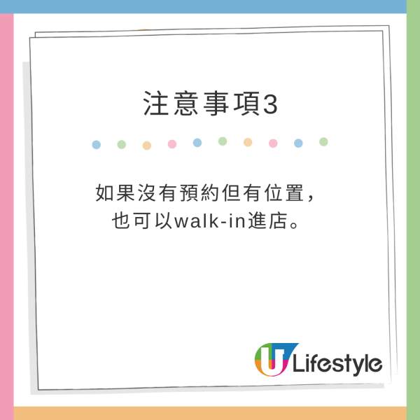 日本水怪Cafe | 40週年期間限定櫻花主題 東京/大阪/名古屋/北海道都有 附地址+預約教學 