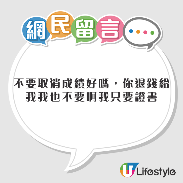 JLPT｜內地人借「時差」N2考試作弊遭取消成績 網民反批主辦方安排有問題！ 