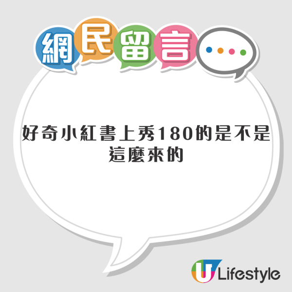 JLPT｜內地人借「時差」N2考試作弊遭取消成績 網民反批主辦方安排有問題！ 