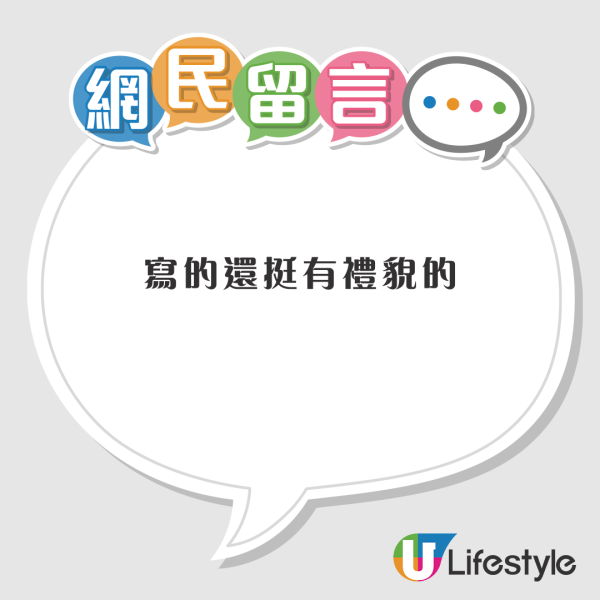 JLPT｜內地人借「時差」N2考試作弊遭取消成績 網民反批主辦方安排有問題！ 