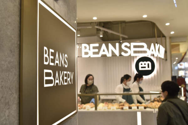 BEANS麵包店招聘「老友記」$70時薪多間分店請人 工作地點一覽