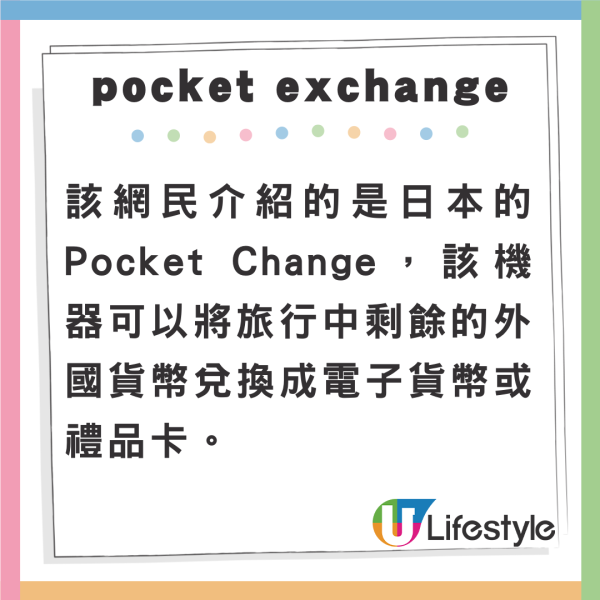 香港網民列十大旅行掃興事！信錯食評/遭遇歧視等！遇到1類人最難頂！ 