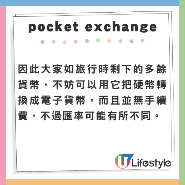 香港網民列十大旅行掃興事！信錯食評/遭遇歧視等！遇到1類人最難頂！ 