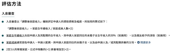 學生津貼$2500︱學生津貼申請方法/截止日期/發放 資助日校生不用資產審查！全港學生津貼一覽