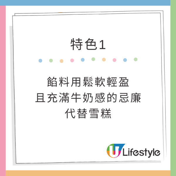 日本爆紅士多啤梨新食法 配「呢樣嘢」即變高級甜品 附3大購買貼士 
