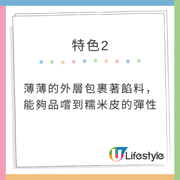 日本爆紅士多啤梨新食法 配「呢樣嘢」即變高級甜品 附3大購買貼士 