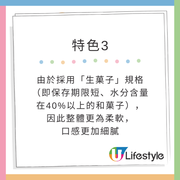 日本爆紅士多啤梨新食法 配「呢樣嘢」即變高級甜品 附3大購買貼士 
