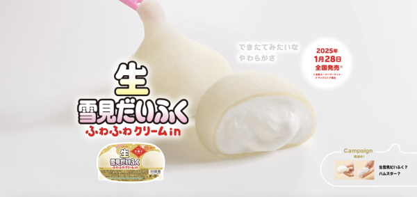 日本爆紅士多啤梨新食法 配「呢樣嘢」即變高級甜品 附3大購買貼士 