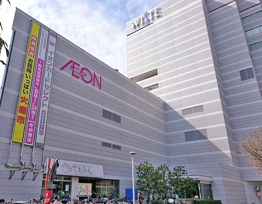 圖片來源：welcome-aeon.com