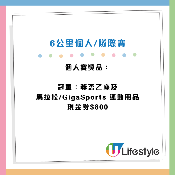 香港太古可口可樂動力跑2025｜西沙GO PARK開跑 賽後設嘉年華！即睇報名及賽事詳情