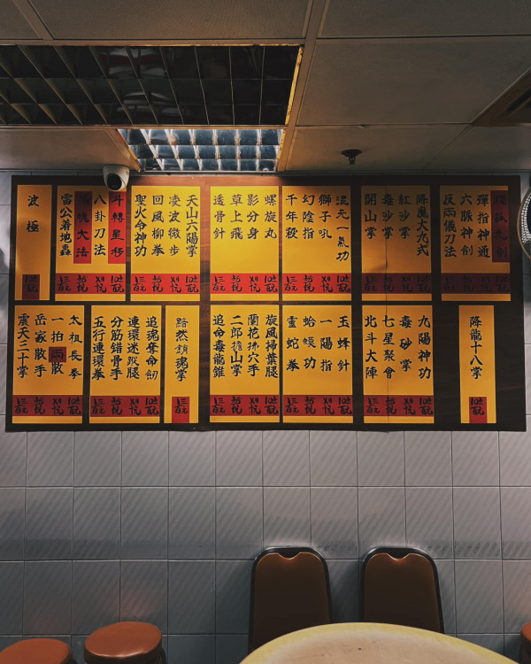 逾10間香港懷舊老字號餐廳  百年點心車酒樓／米芝蓮小食／港式西餐