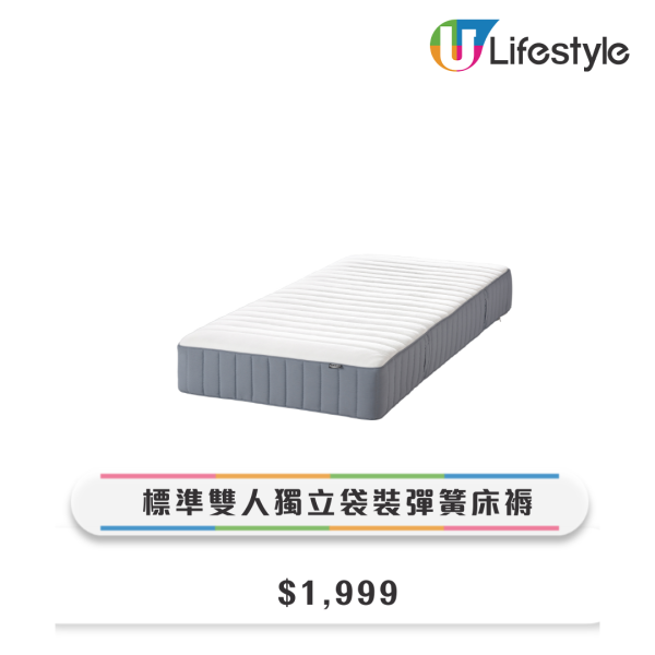 IKEA宜家家居低至5折！過千件家品/廚具最平$9.9起 送yuu積分