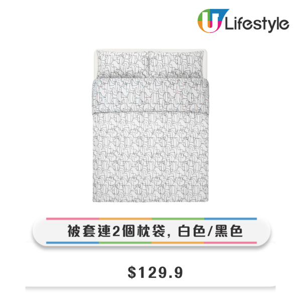 IKEA宜家家居低至5折！過千件家品/廚具最平$9.9起 送yuu積分