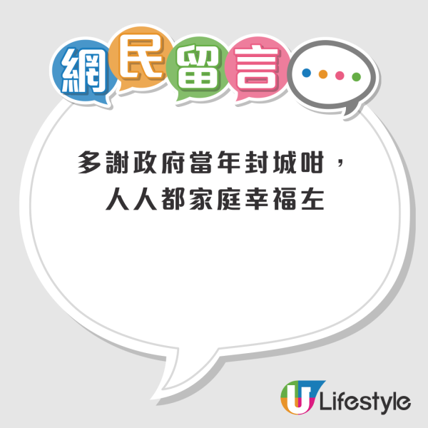 夜生活一去不返？港人列疫情後5大現象 呢樣成絕響？ 網民超有共鳴：返唔到轉頭