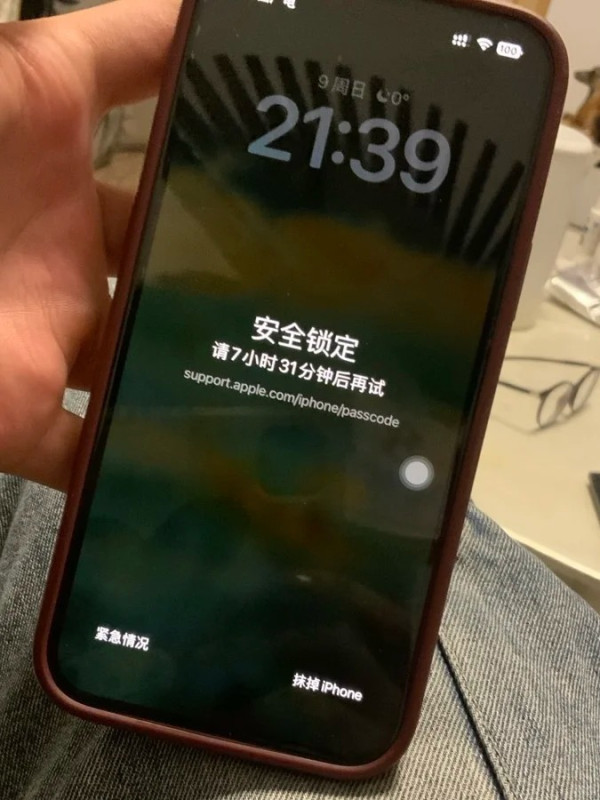  一撳即中招! 黑客鎖機iPhone偷密碼 網民教一設定可解決