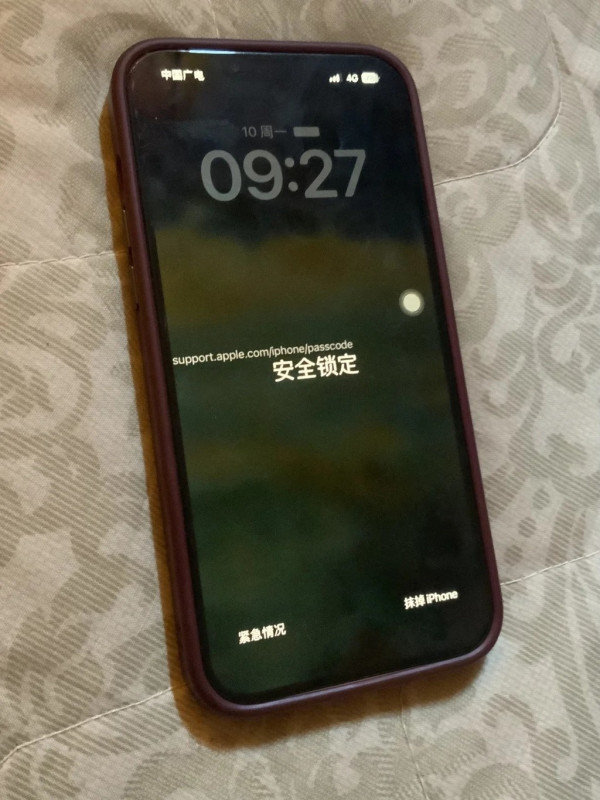  一撳即中招! 黑客鎖機iPhone偷密碼 網民教一設定可解決