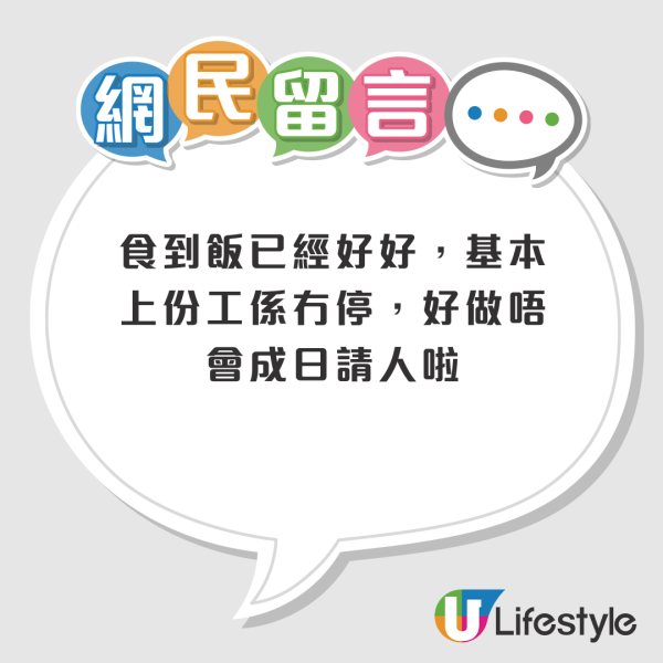 1政府職位成最慘公務員！人工低過私人工 仲要日曬雨淋比狗追？