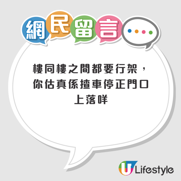 1政府職位成最慘公務員！人工低過私人工 仲要日曬雨淋比狗追？