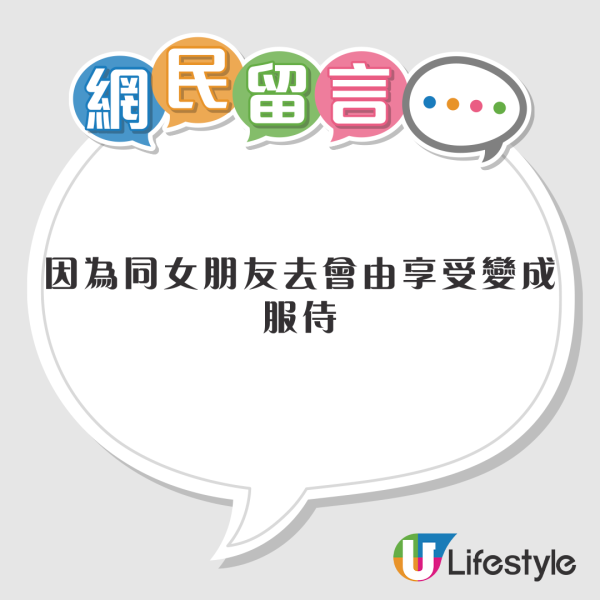 港人熱議十大旅行掃興事 麻煩旅伴僅排第五？網民：最怕XX