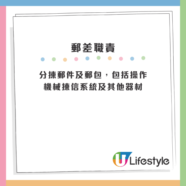 1政府職位成最慘公務員！人工低過私人工 仲要日曬雨淋比狗追？