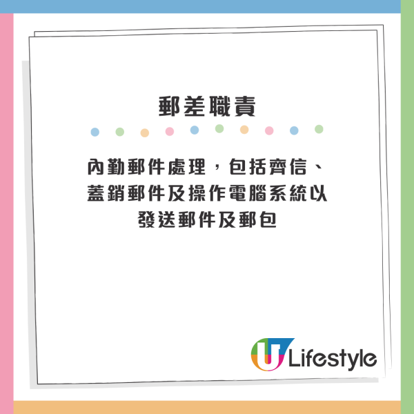 1政府職位成最慘公務員！人工低過私人工 仲要日曬雨淋比狗追？