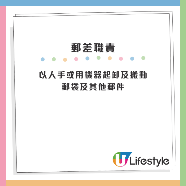 1政府職位成最慘公務員！人工低過私人工 仲要日曬雨淋比狗追？