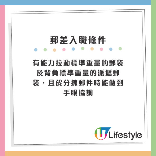 1政府職位成最慘公務員！人工低過私人工 仲要日曬雨淋比狗追？