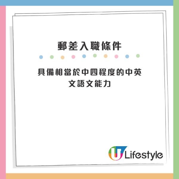 1政府職位成最慘公務員！人工低過私人工 仲要日曬雨淋比狗追？